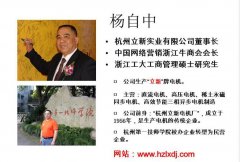 靖起學(xué)習(xí)：如何利用互聯(lián)網(wǎng)將靖起做大做強(qiáng)？