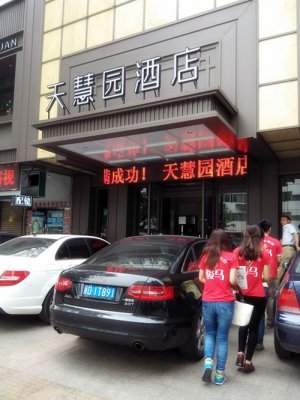 大家快來圍觀！無錫牛商爭霸賽總結(jié)大會圓滿落幕啦 