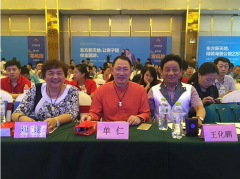 靖起帶您暢游威海！