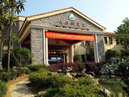 錦繡前橙快樂體驗學(xué)習(xí)之旅，揭秘開始！