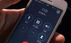 奇葩男子6年間打537次110，被抓了！