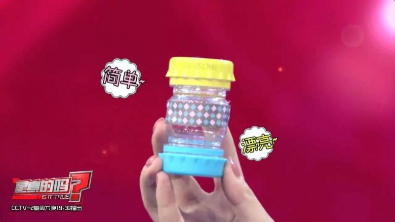 自制便攜收納盒,你家閑置的飲料瓶還能做這些？！