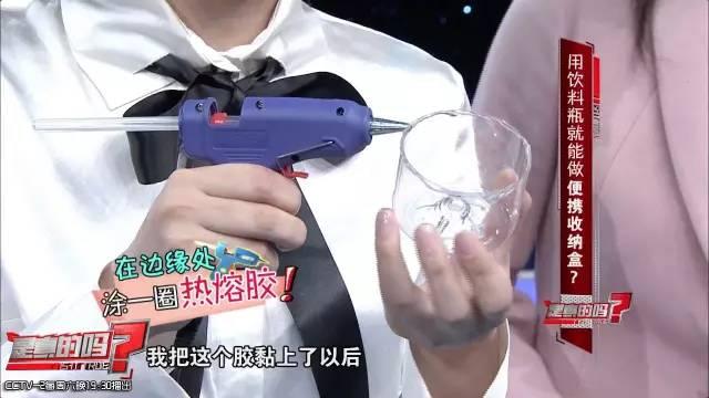 自制便攜收納盒,你家閑置的飲料瓶還能做這些？！