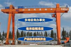 靖起起重機(jī)廠家，一對(duì)一定制服務(wù)！