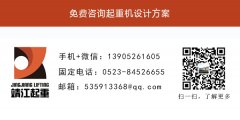 軌道吊與移動式輪胎吊，選哪種好？